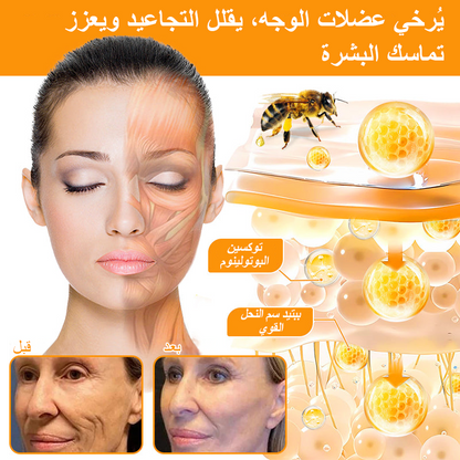 كريم VLSVLS® سم النحل لتجديد البشرة💥 (👩‍⚕️ مناسب لجميع الأعمار، موصى به من AAD) – مضاد للشيخوخة، يرطب، يعيد حيوية البشرة ويوحد لونها